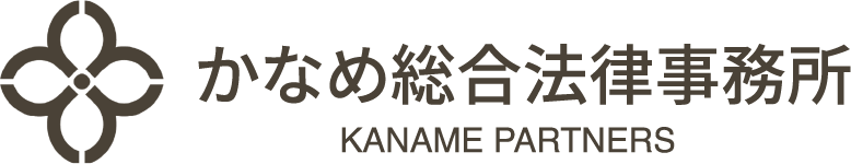 logo kanamepartners japan mono 事務所紹介